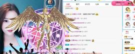 北家幸运果主播照片