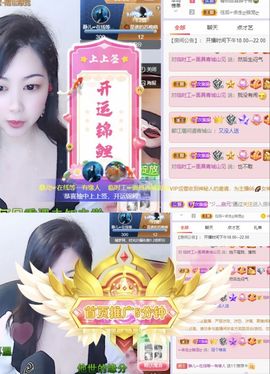 一树梨花压海唐同学☞主播照片