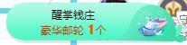 冰贺粉丝哥中华哥晋升的图片