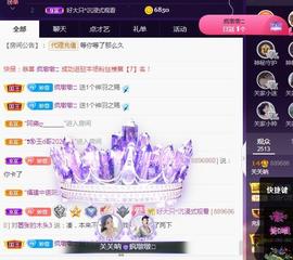 🎼关关🎼主播照片