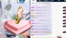 🎼关关🎼主播照片