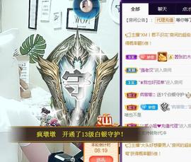 🎼关关🎼主播照片