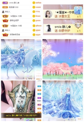 ★︶瑾萱、明天见主播照片