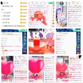 小慕雅🦋主播照片