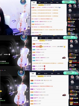 💙欣宝吖（暂休）主播照片