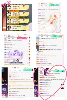 温暖宝宝💰想吃饱饱主播照片