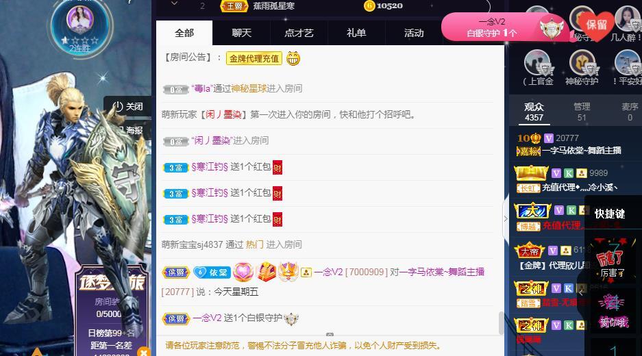 一字马~依棠的图片