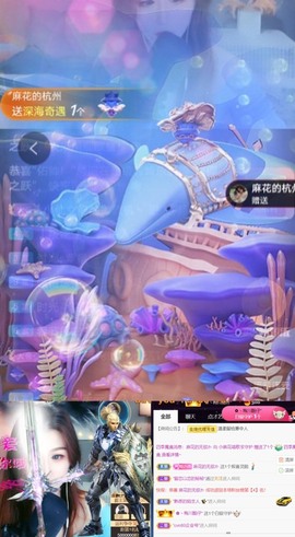 安静唱歌的䒕麻花我白主播照片