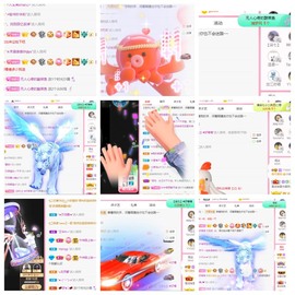 柒七休主播照片