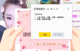 （木）木木木木木木木主播照片