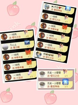 玟玟🌸加油主播照片