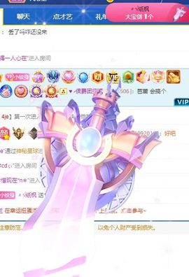 玟玟🌸加油主播照片