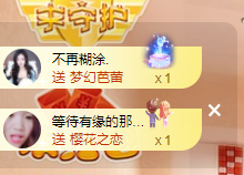 聆听~福妞儿的图片