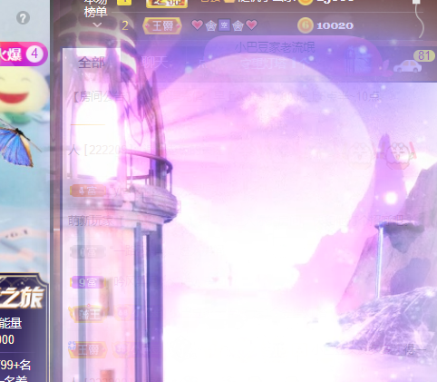 ♚~小巴豆~贪财好色的图片