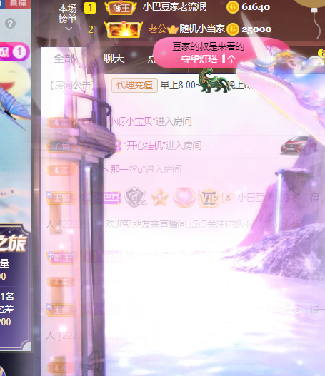 ♚~小巴豆~贪财好色的图片