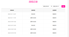 丹妮已换11191主播照片