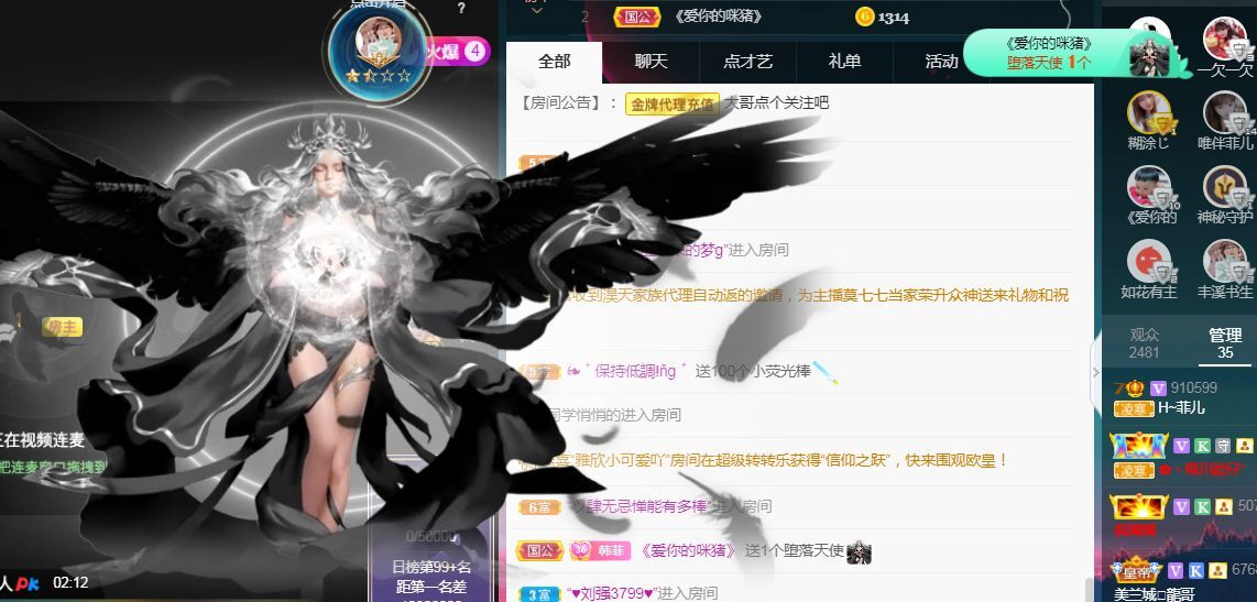 菲儿🌻加油的图片