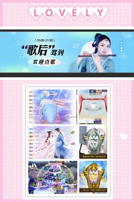 美妞ღ美美美！主播照片
