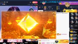 甜乐乐💞主播照片