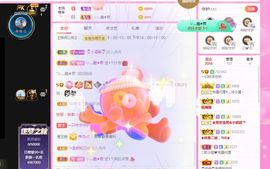 一只柠也想有人疼主播照片