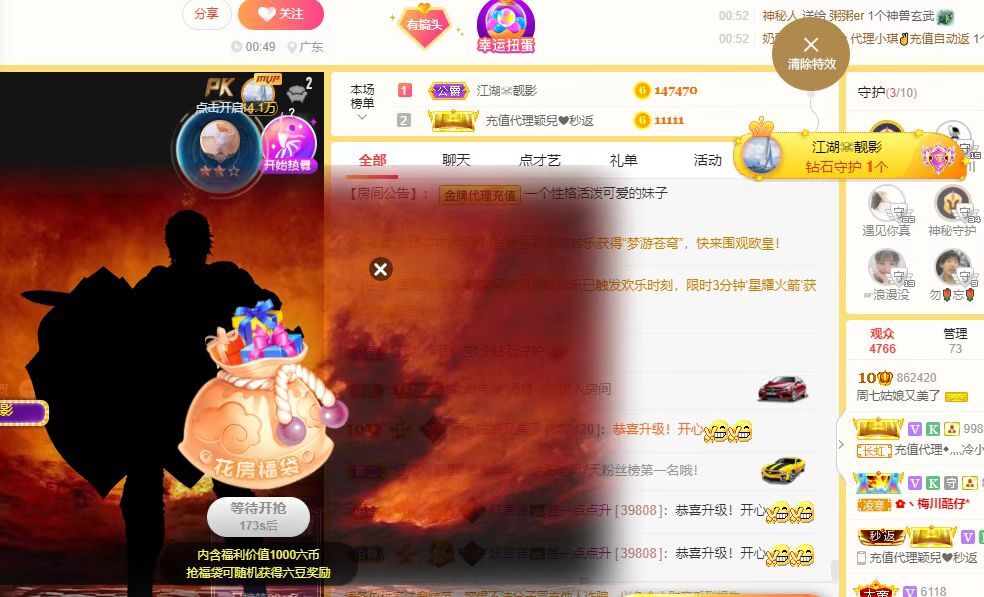 周七周七周七的图片