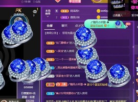 当我遇见你的那一天主播照片