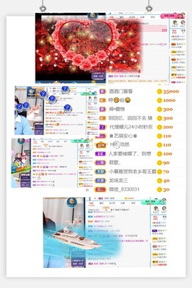 小慕雅🦋主播照片
