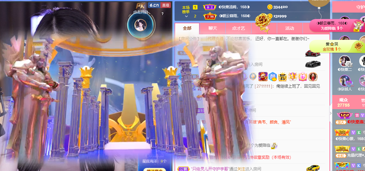 ◐惠主，2388◑的图片