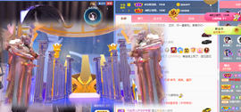 ◐惠主，2388◐的图片