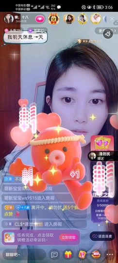 樂💅十八主播照片