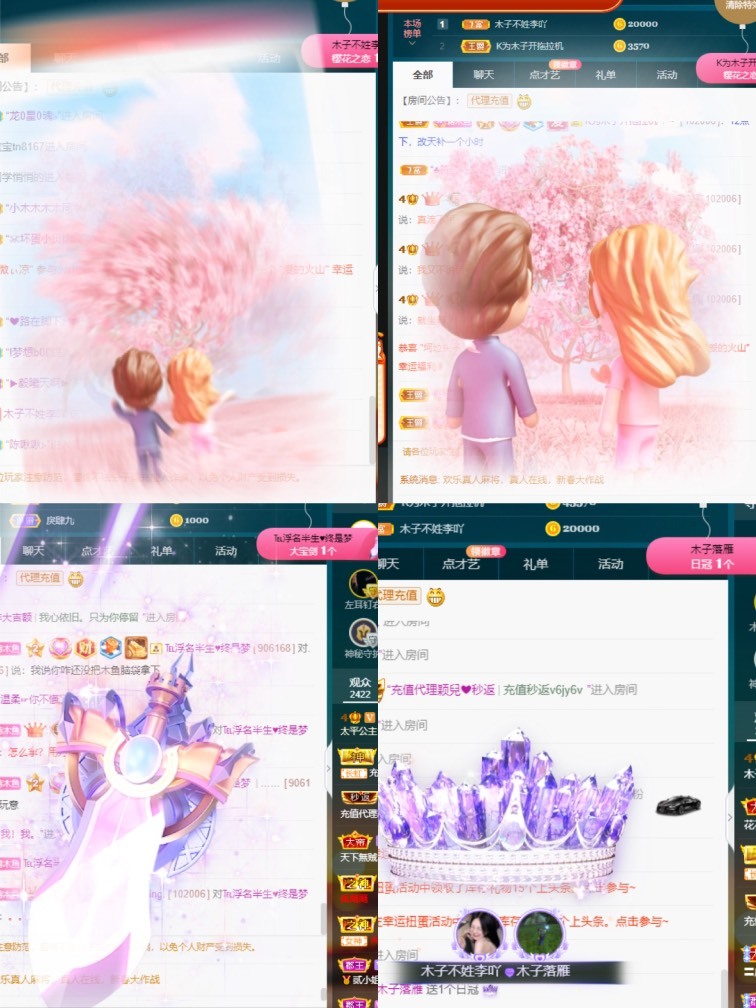 木子不姓李吖的图片