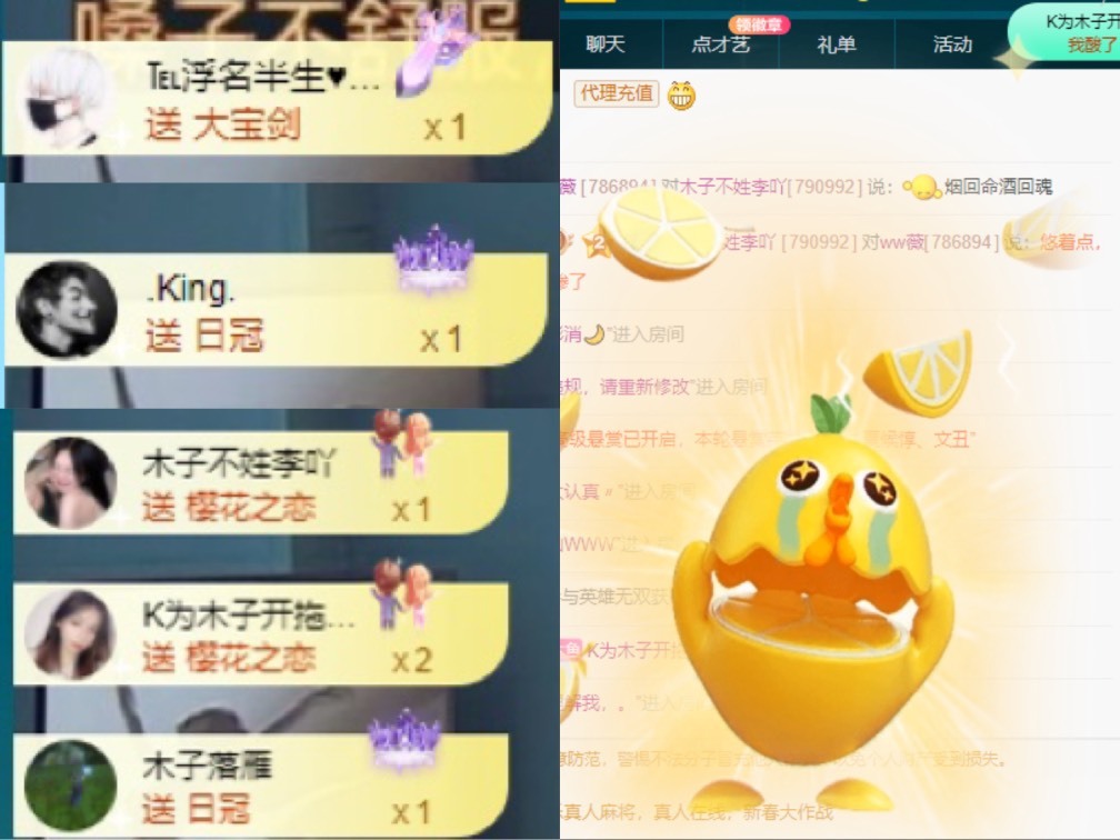 木子不姓李吖的图片