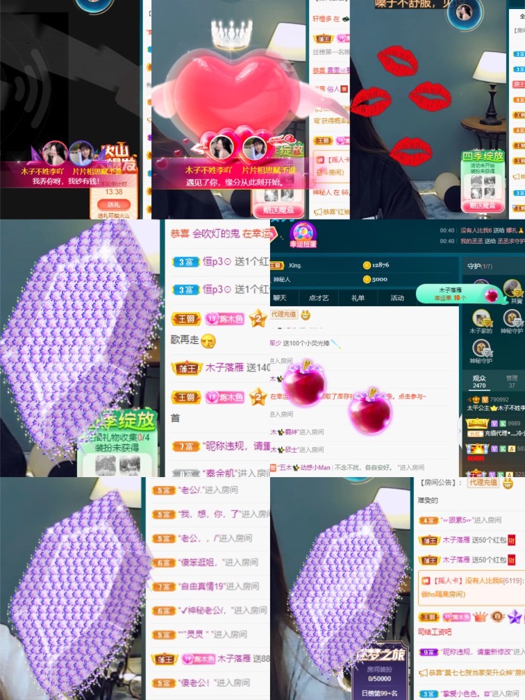 木子不姓李吖的图片