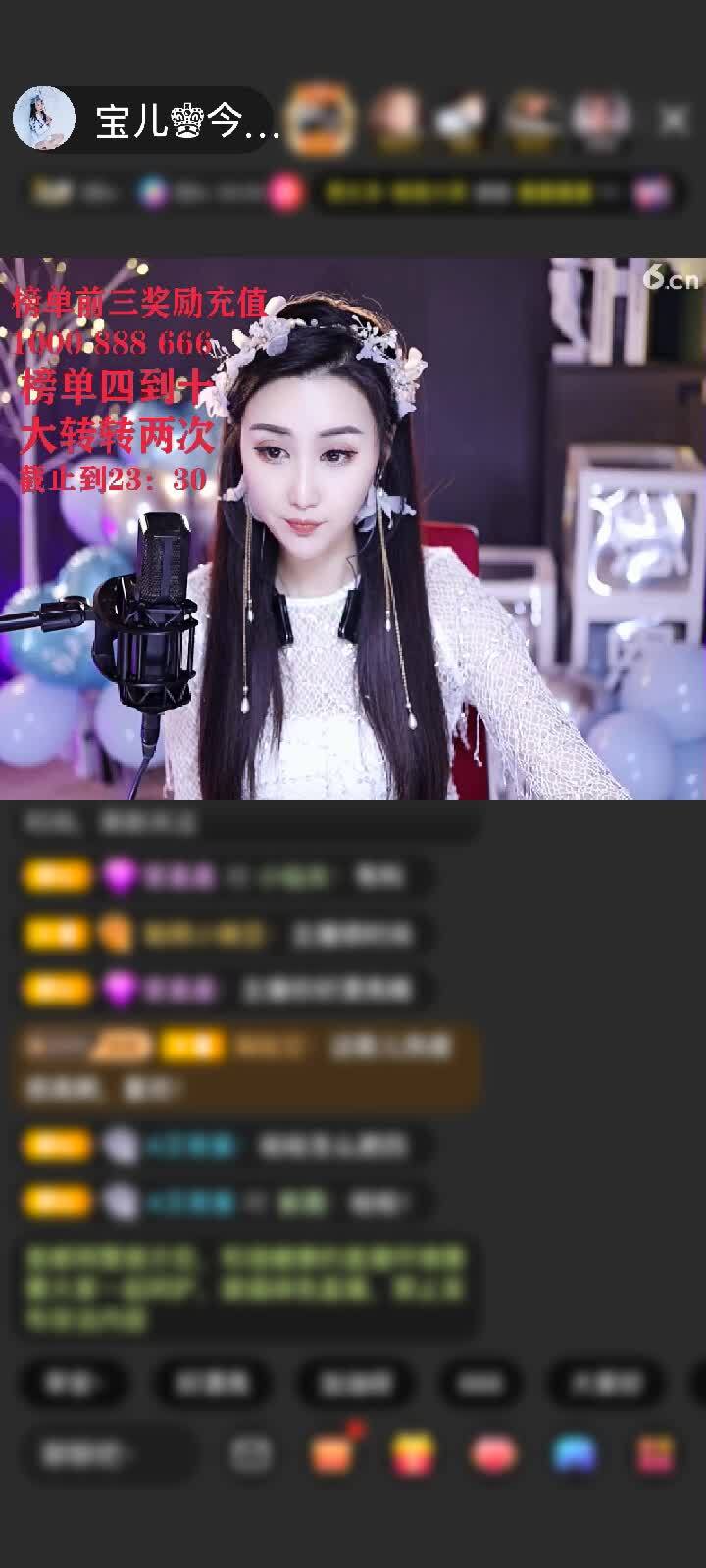 感谢唧唧咋咋a赠送梦游苍穹1个