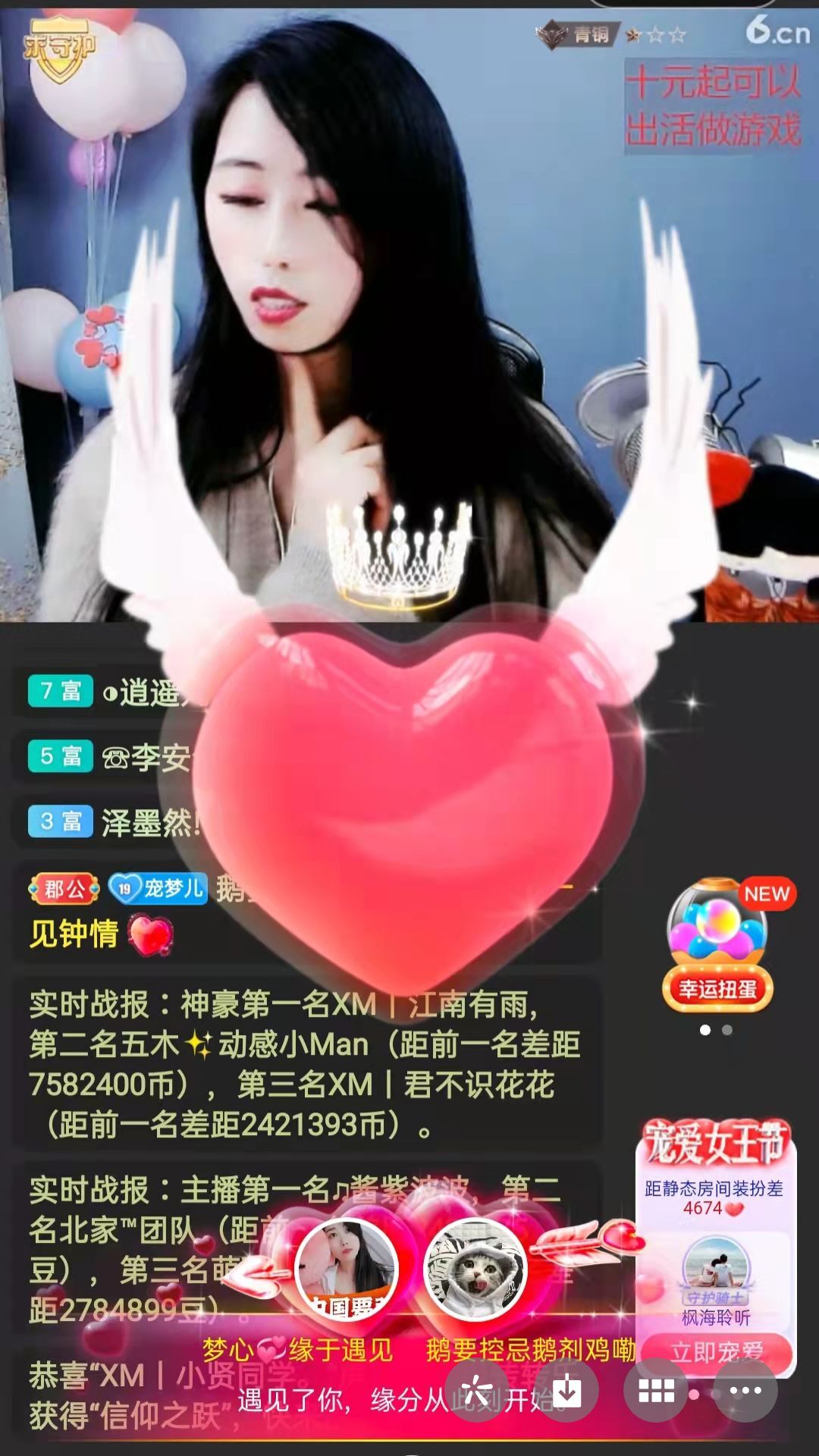 梦心💞缘于遇见的图片
