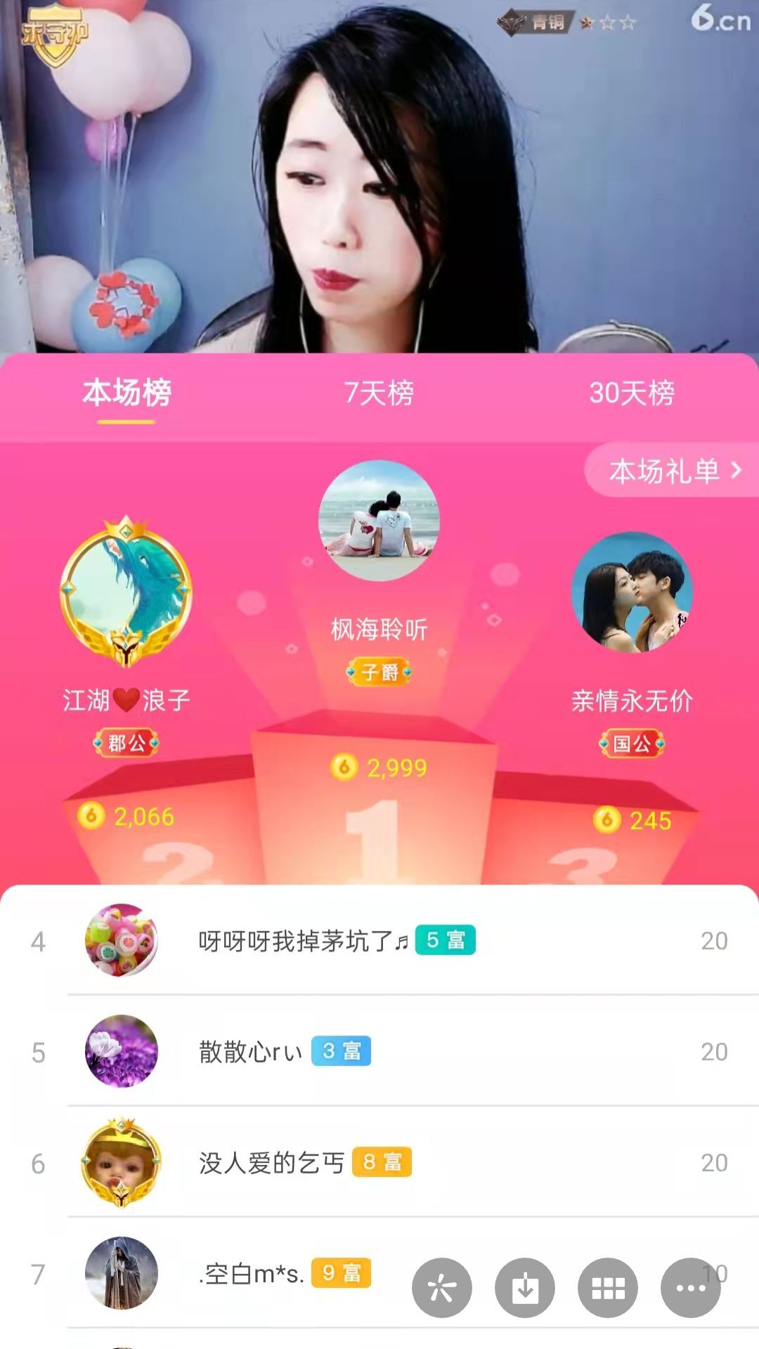 梦心💞缘于遇见的图片