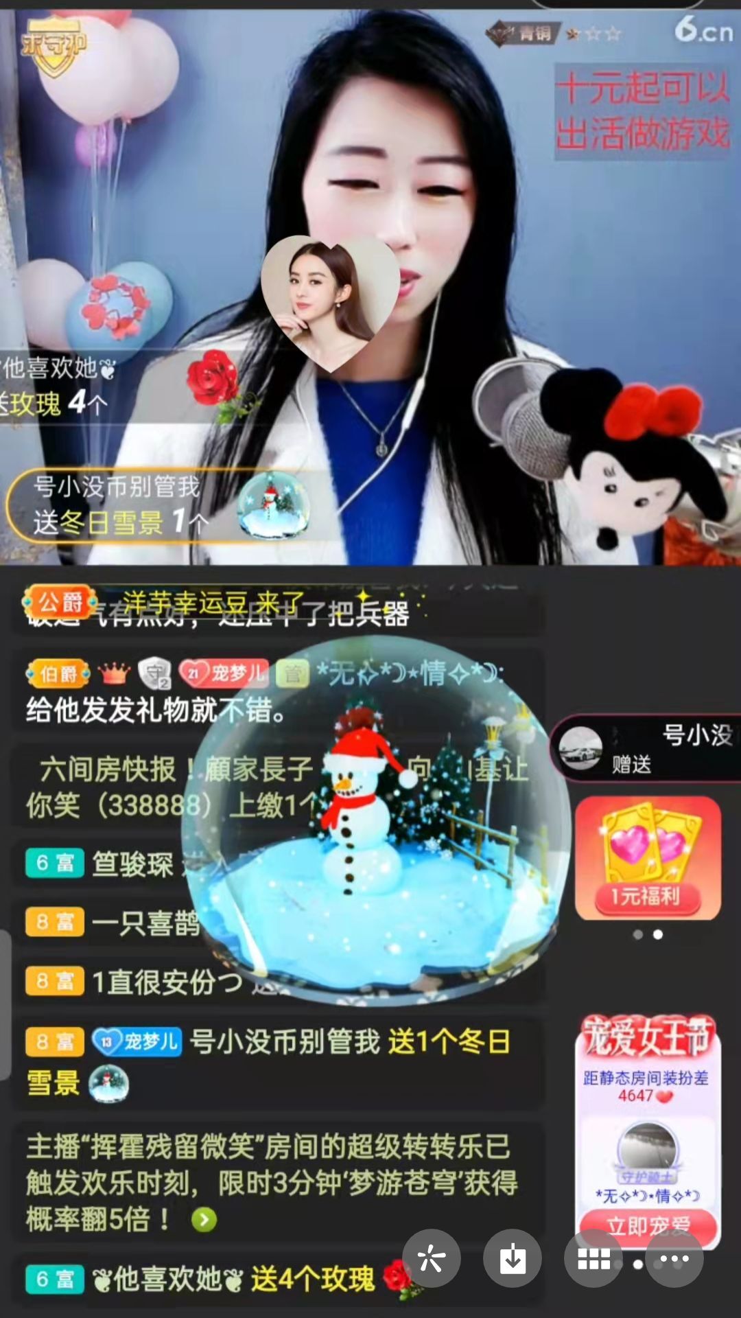 梦心💞缘于遇见的图片
