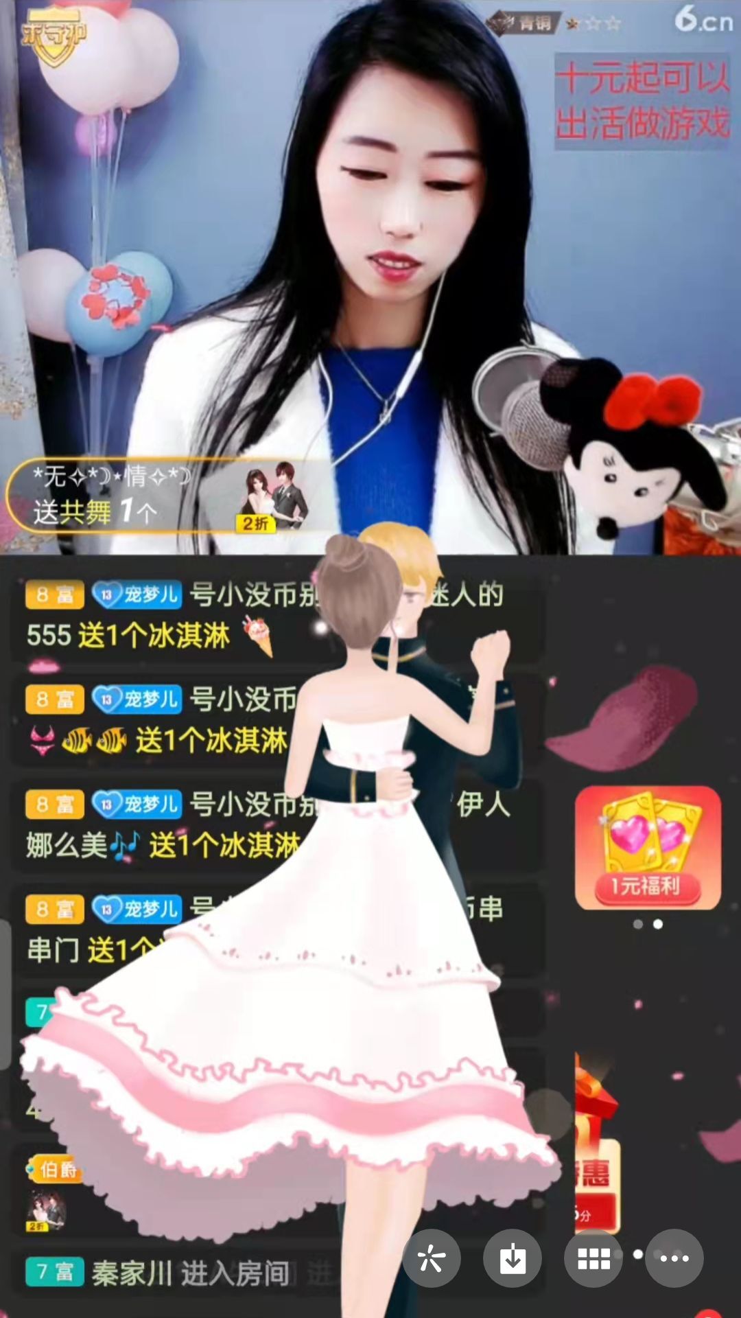 梦心💞缘于遇见的图片