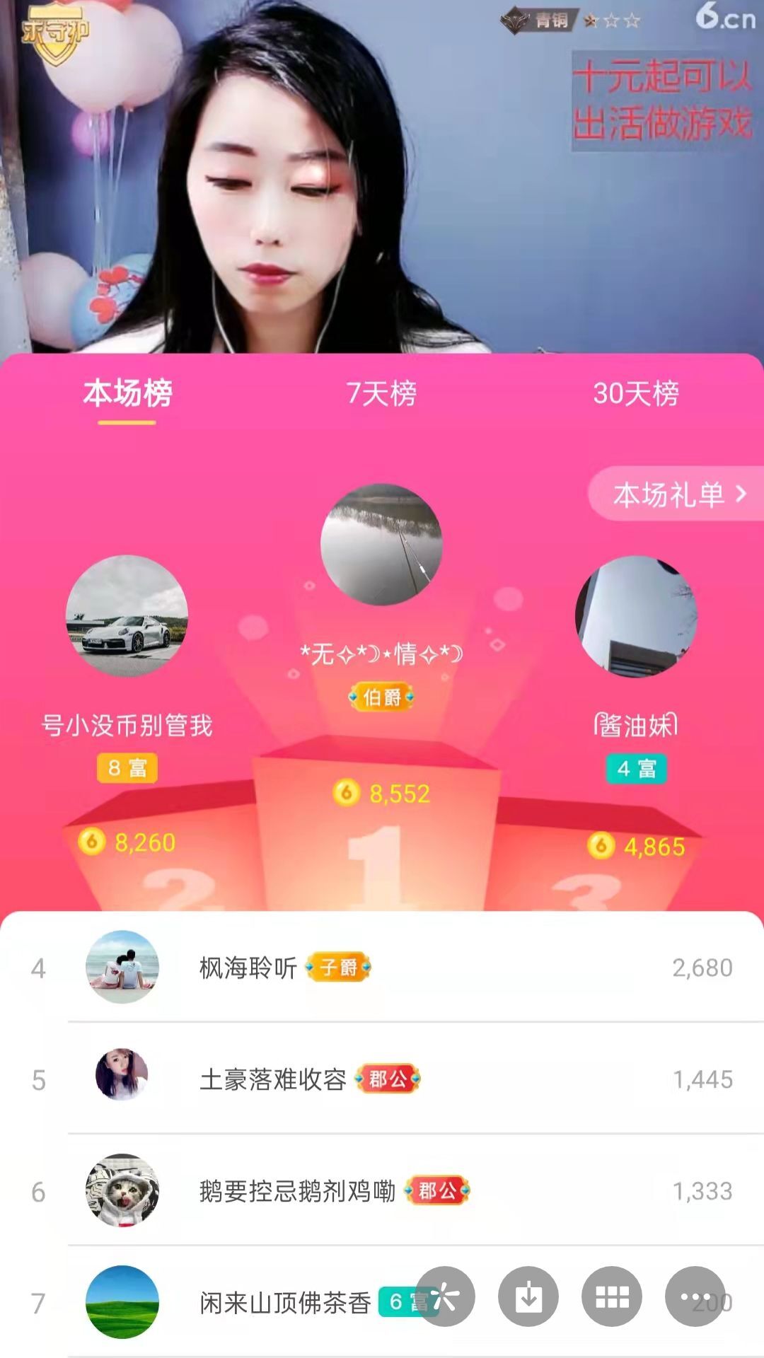 梦心💞缘于遇见的图片