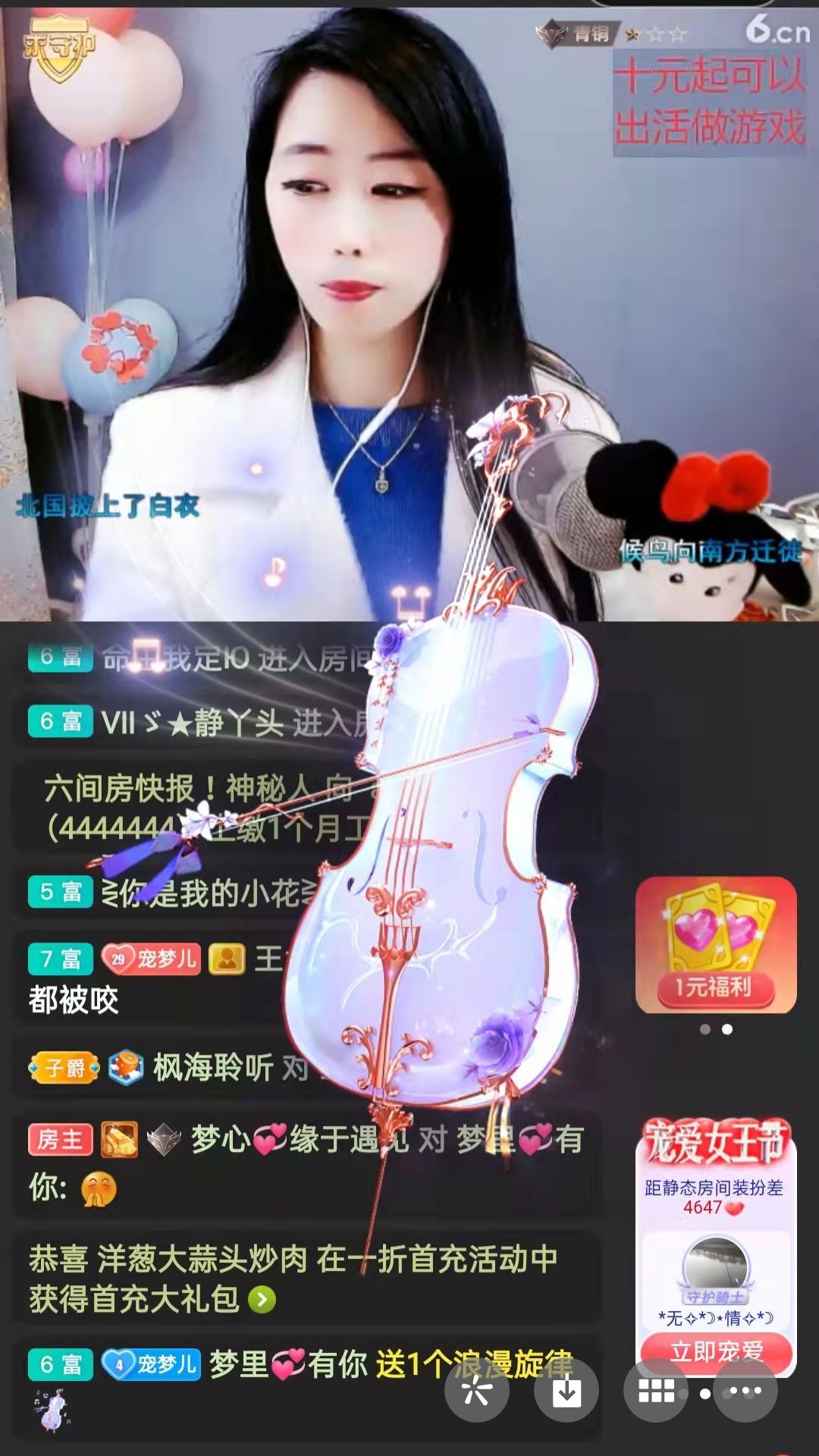 梦心💞缘于遇见的图片