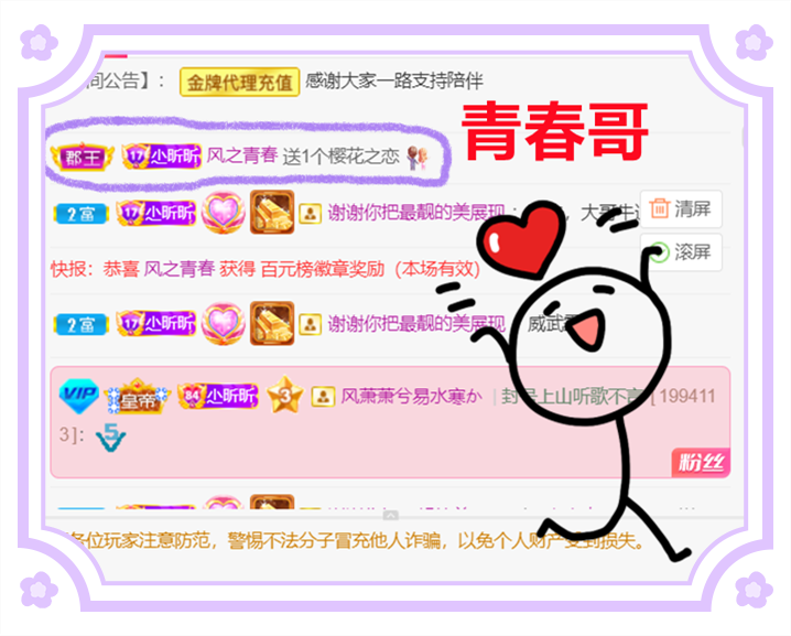 ╰つ〃薀昕🌷的图片