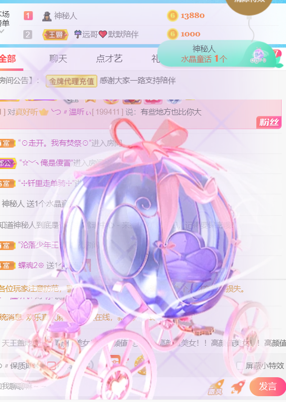 ╰つ〃薀昕🌷的图片