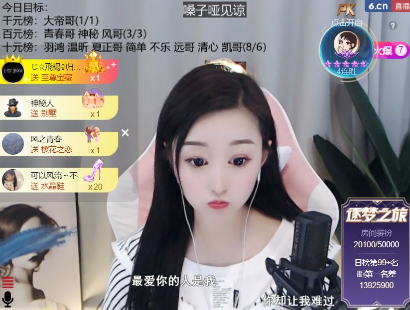 ╰つ〃薀昕🌷的图片