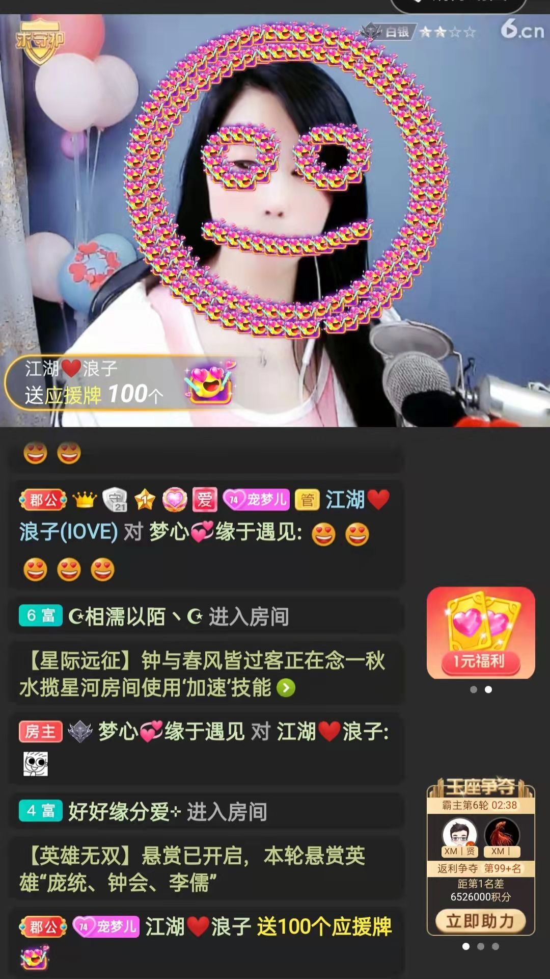 梦心💞缘于遇见的图片