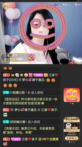 梦心💞缘于遇见的图片