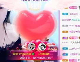 🐯双双🍀主播照片