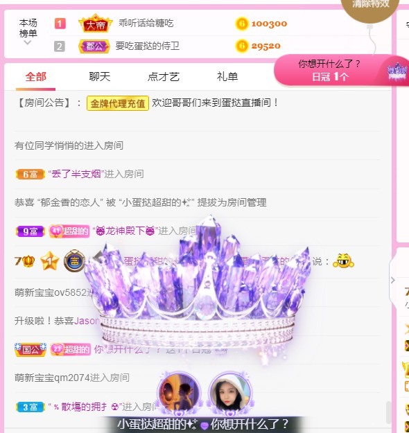 小蛋挞休～的图片