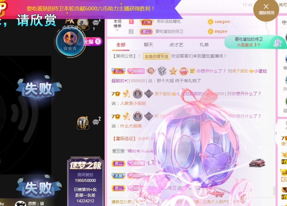 小蛋挞休～的图片