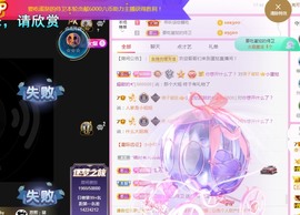 小蛋挞休～主播照片