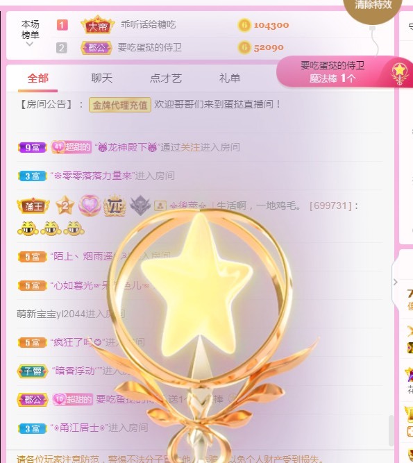 小蛋挞休～的图片
